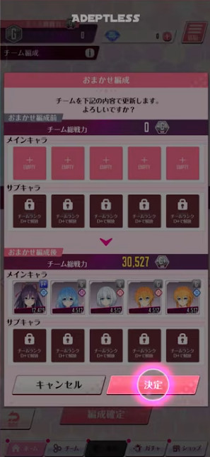 Լ�����ս��������ͻ����Ϸ(DATE A LIVE: Love Limit Break)1.0.4��׿���ͼ1