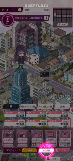 Լ�����ս��������ͻ����Ϸ(DATE A LIVE: Love Limit Break)1.0.4��׿���ͼ4