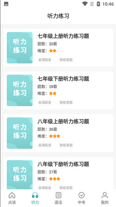 �¿α����Ӣ���������°汾��ͼ3