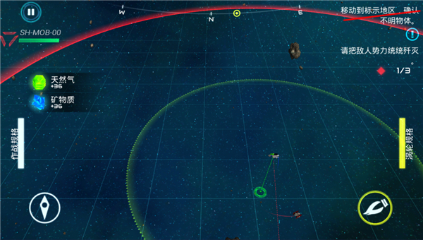 �Ǽ�ս����Ϸ(Starship battle)2.3.6��׿���ͼ0