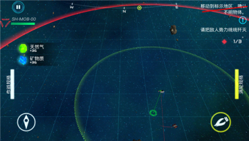 星际战争游戏(Starship battle)截图0