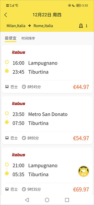 ��������app���°�2026031680��׿���ͼ0