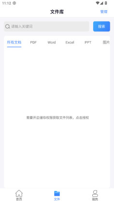 PDFת���������°汾��ͼ0