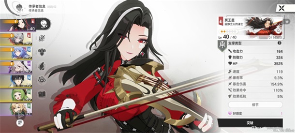 RE������Ƭ��ɫ��Ӱ��Ϸ1.7.0��׿���ͼ0