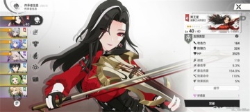 RE������Ƭ��ɫ��Ӱ��Ϸ��ͼ0