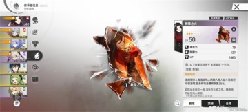 RE������Ƭ��ɫ��Ӱ��Ϸ��ͼ2