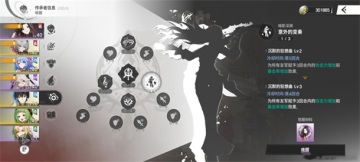 RE������Ƭ��ɫ��Ӱ��Ϸ��ͼ3