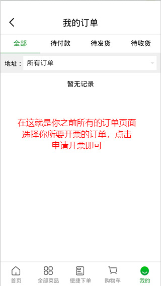 �˴����ֻ���4.5.0��׿���ͼ3