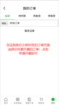 �˴����ֻ����ͼ3