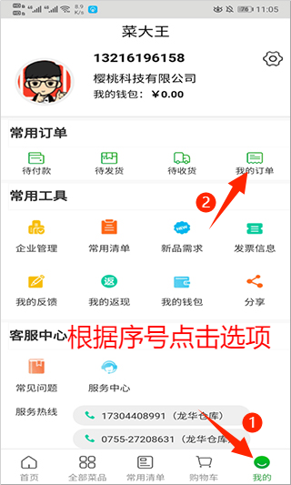 �˴����ֻ���4.5.0��׿���ͼ1