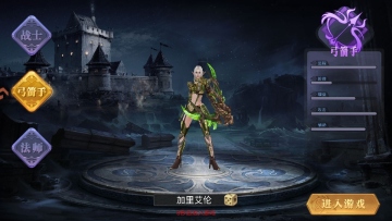 ��ʥ��˵�ٷ����ͼ1