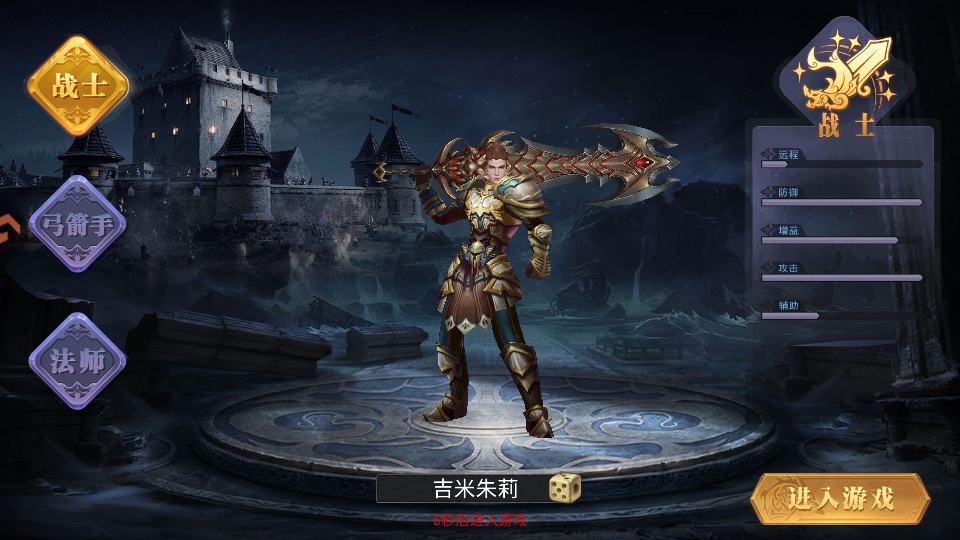 ��ʥ��˵�ٷ���1.0.0��׿���ͼ0