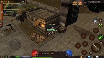 ��ʥ��˵�ٷ����ͼ4