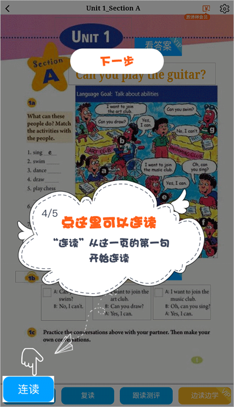 �ۻ�������9.3.6��׿���ͼ1