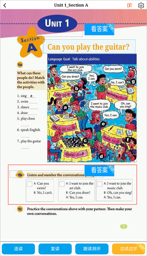 �ۻ�������9.3.6��׿���ͼ0