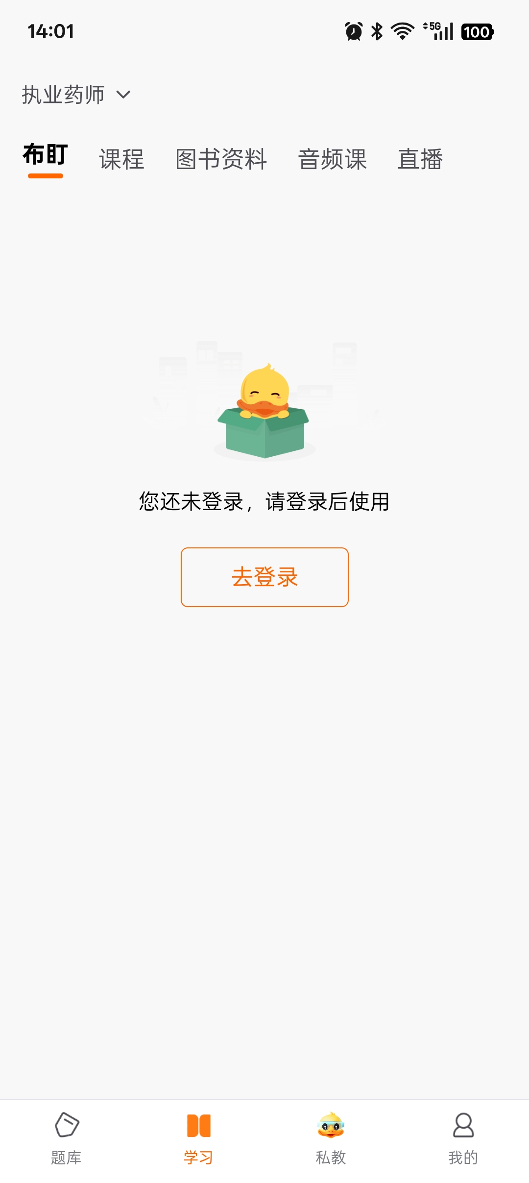 Ѽ���ٷ���12.1.3��׿���ͼ1