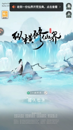 �ݺ����ɽ���Ϸ��ͼ1