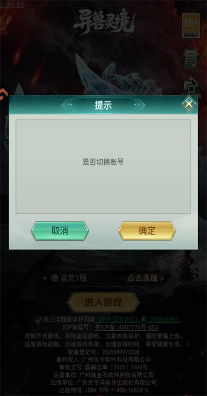 �����龳����1.3��׿���ͼ1