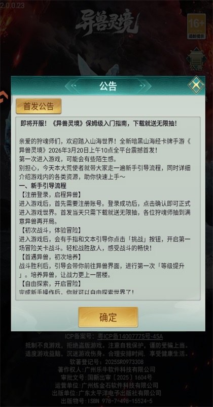 �����龳����1.3��׿���ͼ2