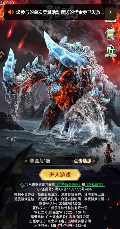 �����龳����1.3��׿���ͼ4