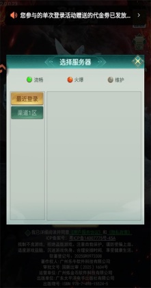 �����龳���ν�ͼ3