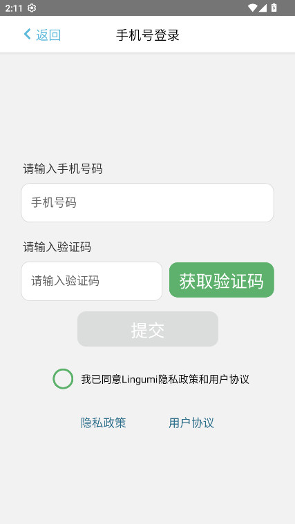 Lingumi�ٷ���1.19.161���°��ͼ1