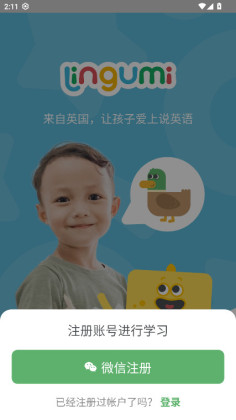 Lingumi�ٷ����ͼ0