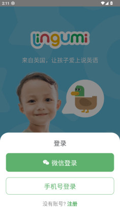 Lingumi�ٷ����ͼ2