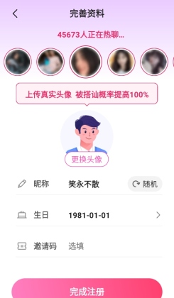 ������������2026���°��ͼ2