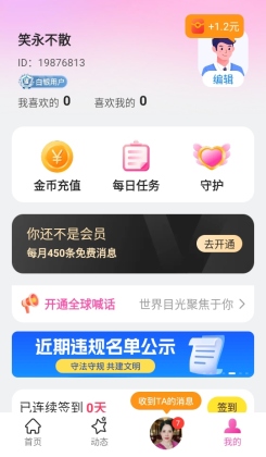 ������������2026���°��ͼ4