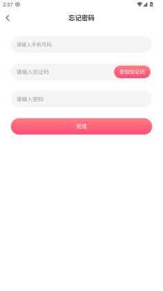 ������������°汾��ͼ2