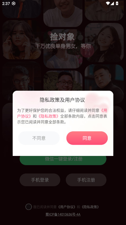 ������������°汾2.7.2.8��׿���ͼ0