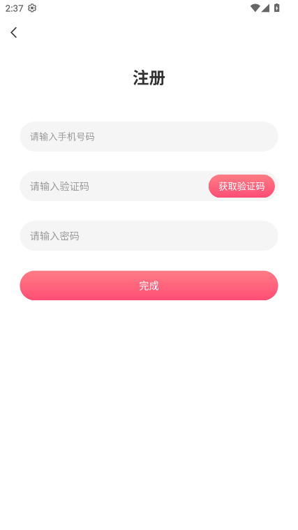 ������������°汾2.7.2.8��׿���ͼ3