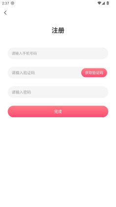 ������������°汾��ͼ3