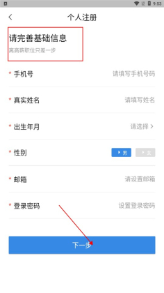 ҽֱƸapp���°汾��ͼ0