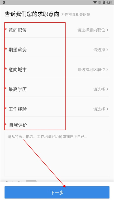 ҽֱƸapp���°汾3.2.4��׿���ͼ1