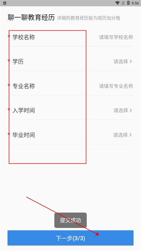 ҽֱƸapp���°汾3.2.4��׿���ͼ2