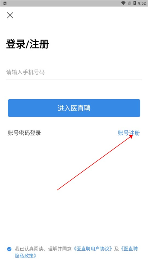 ҽֱƸapp���°汾3.2.4��׿���ͼ3