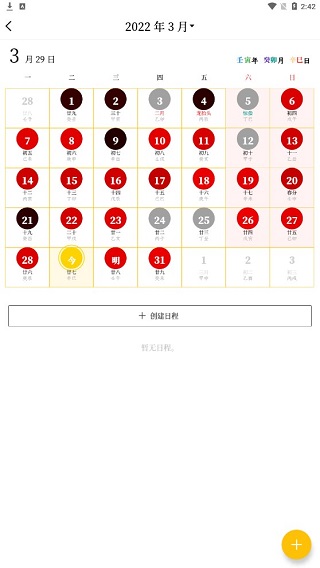 ���������ֻ���6.3.0��׿���ͼ1