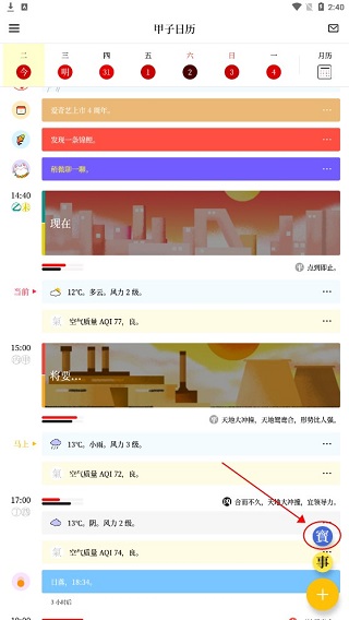 ���������ֻ���6.3.0��׿���ͼ0