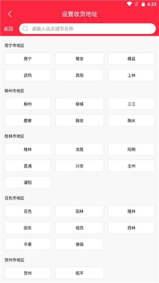 ��С���ֻ���2026.0.6��׿���ͼ1