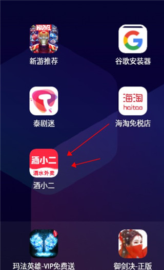 ��С���ֻ���2026.0.6��׿���ͼ2