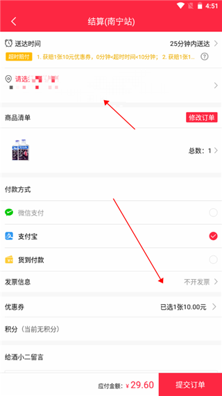 ��С���ֻ���2026.0.6��׿���ͼ0