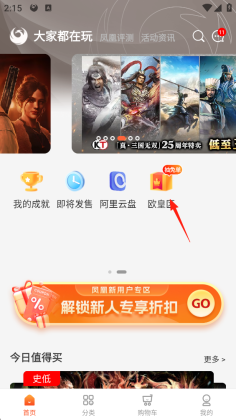 �����Ϸ�̳�ƽ̨�ٷ����ͼ0