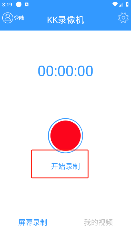 KK¼������°汾2.2.5.0��׿���ͼ1
