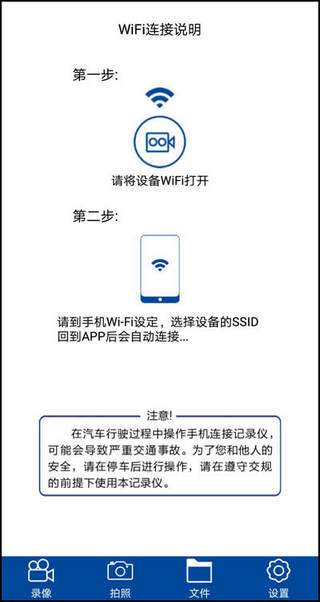 众视界手机版1.1.10安卓版截图2