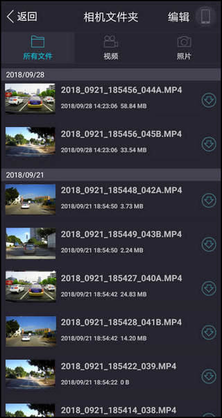 众视界手机版1.1.10安卓版截图0