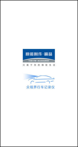 众视界手机版1.1.10安卓版截图1