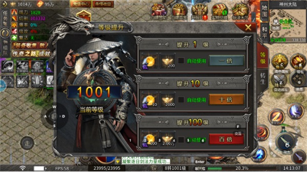 ���ֶ����촫��1.0.1��׿���ͼ0