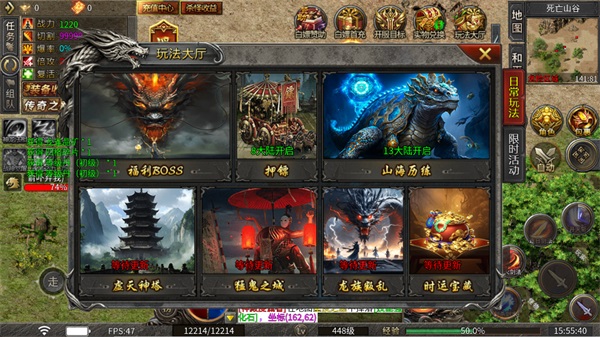 ���ֶ����촫��1.0.1��׿���ͼ1